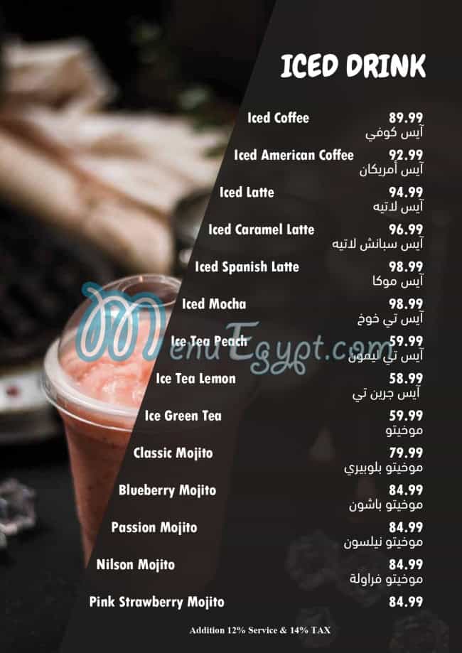 منيو نيلسون كافيه ومطعم مصر 4