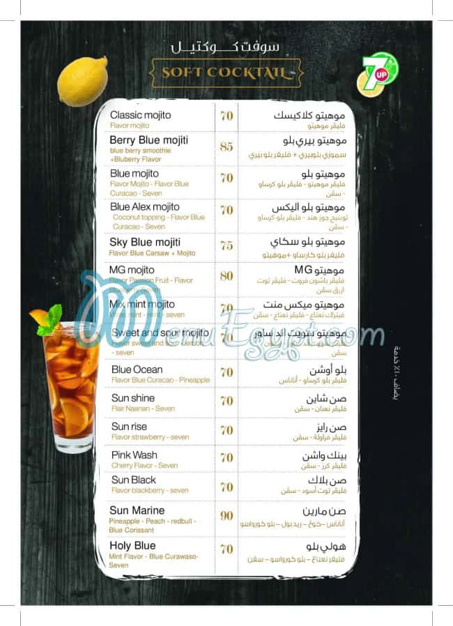 Noah Juices delivery menu