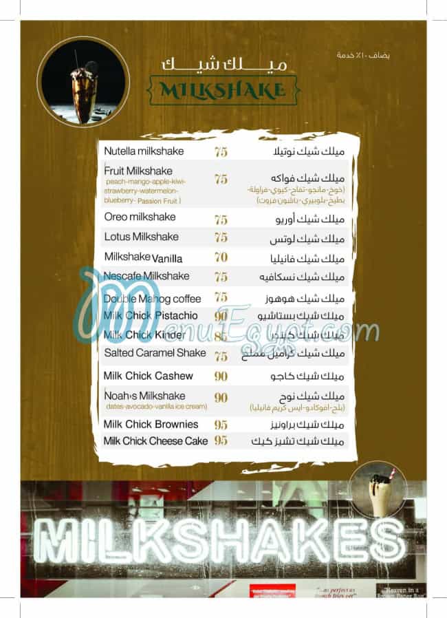 Noah Juices menu prices