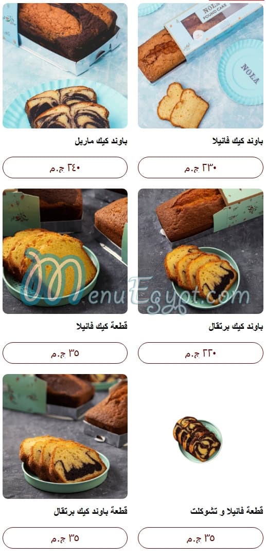 Nola Cupcakes menu Egypt 6