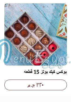 Nola Cupcakes menu Egypt 7