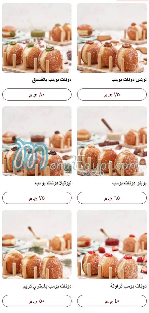 Nola Cupcakes menu Egypt 8