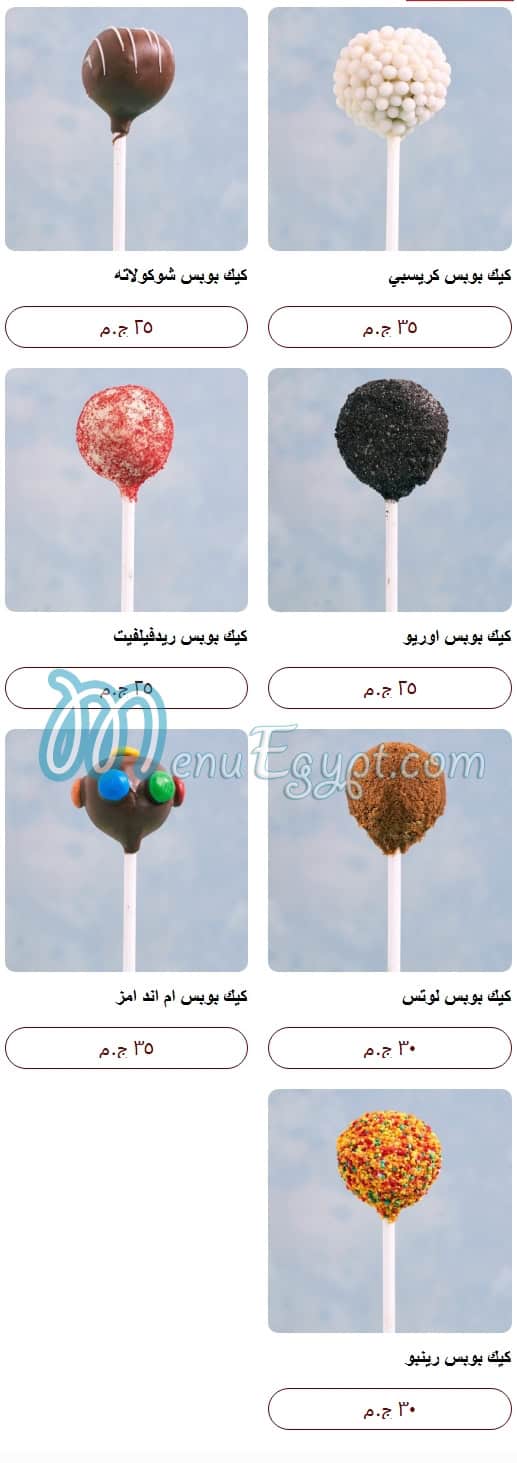 Nola Cupcakes menu Egypt 10