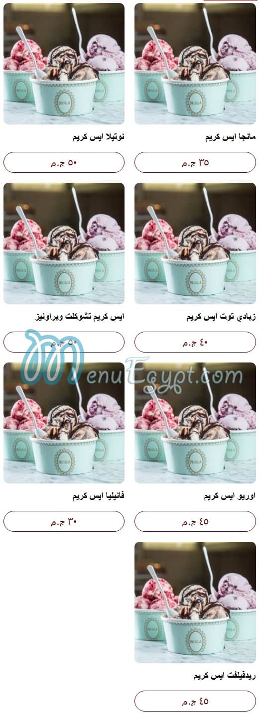 Nola Cupcakes menu Egypt 11