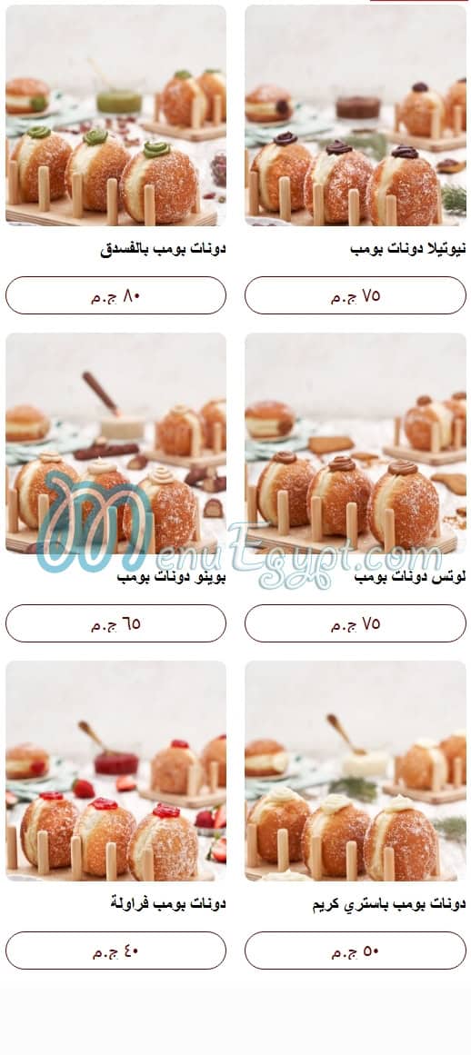 Nola Cupcakes menu Egypt 13