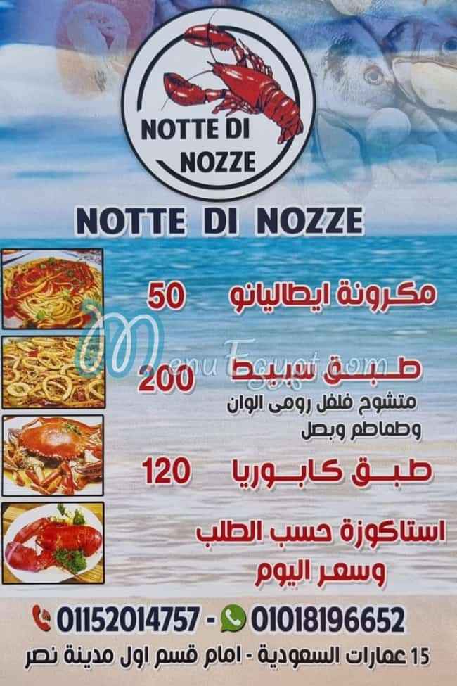 منيو نوتي دي نوزي