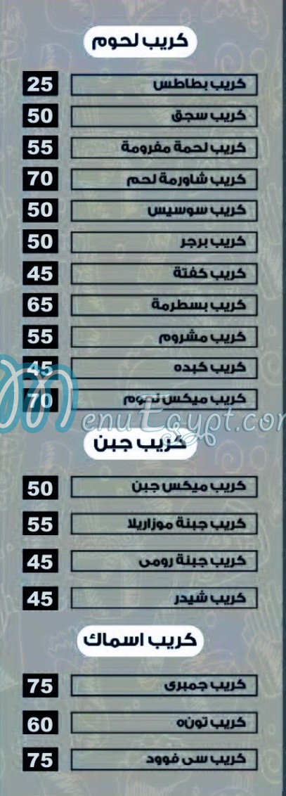 منيو نور الصباح بولاق مصر