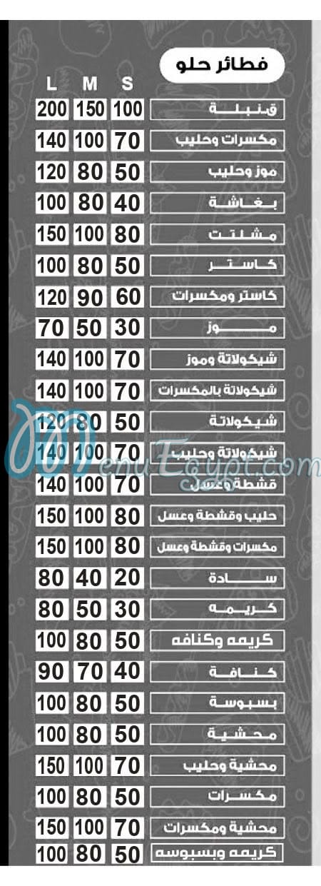 Nour El Sabah Bolaq delivery menu