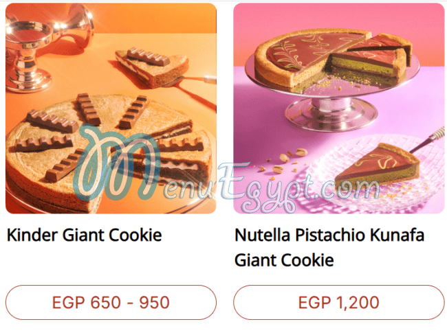 نود بيكري منيو