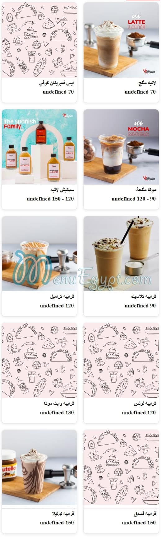 منيو نوتوبيا مصر 1