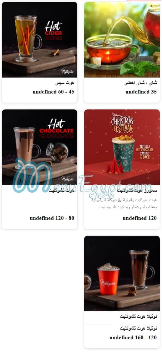 منيو نوتوبيا مصر 2