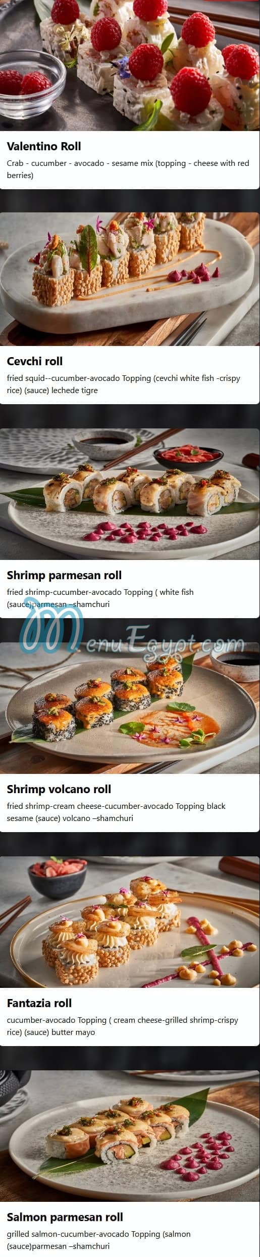 اوك باي مصر