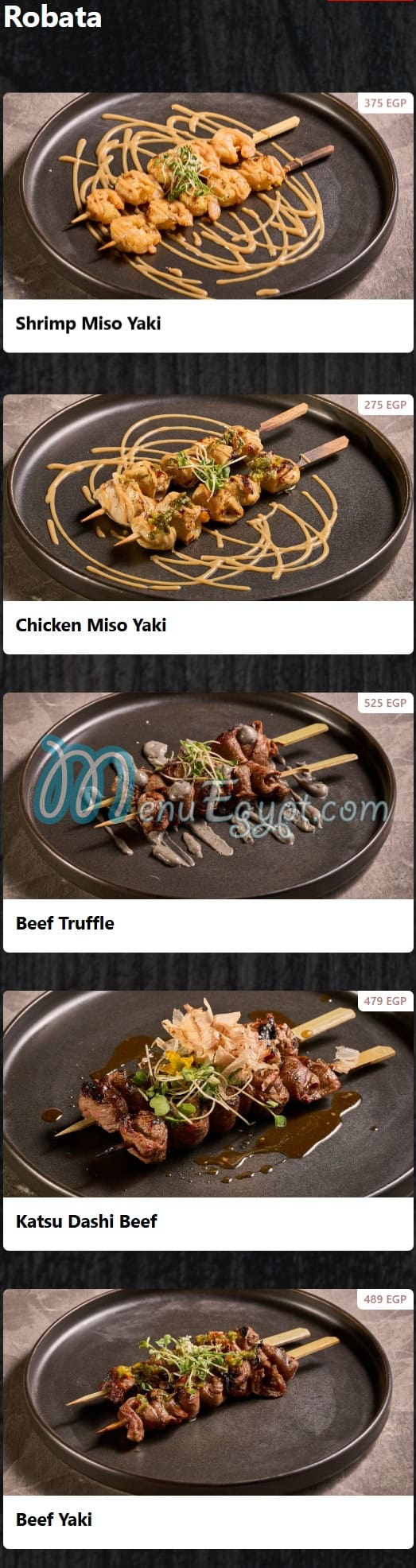 منيو اوك باي مصر 1