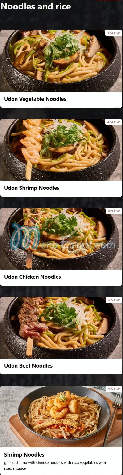 منيو اوك باي مصر 4