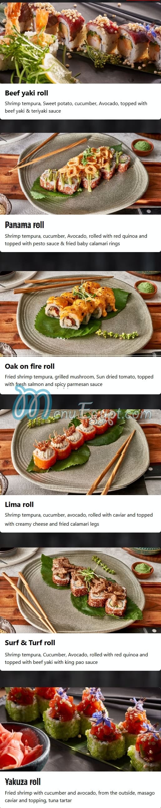 أسعار اوك باي مصر