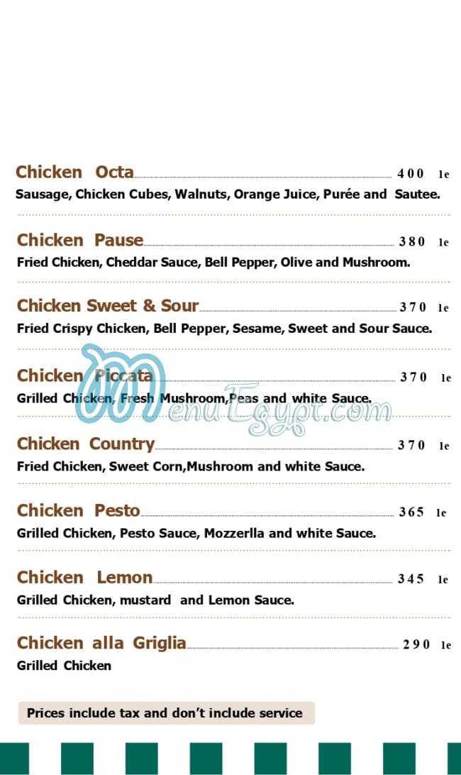 منيو أوكتا كافيه مصر 4