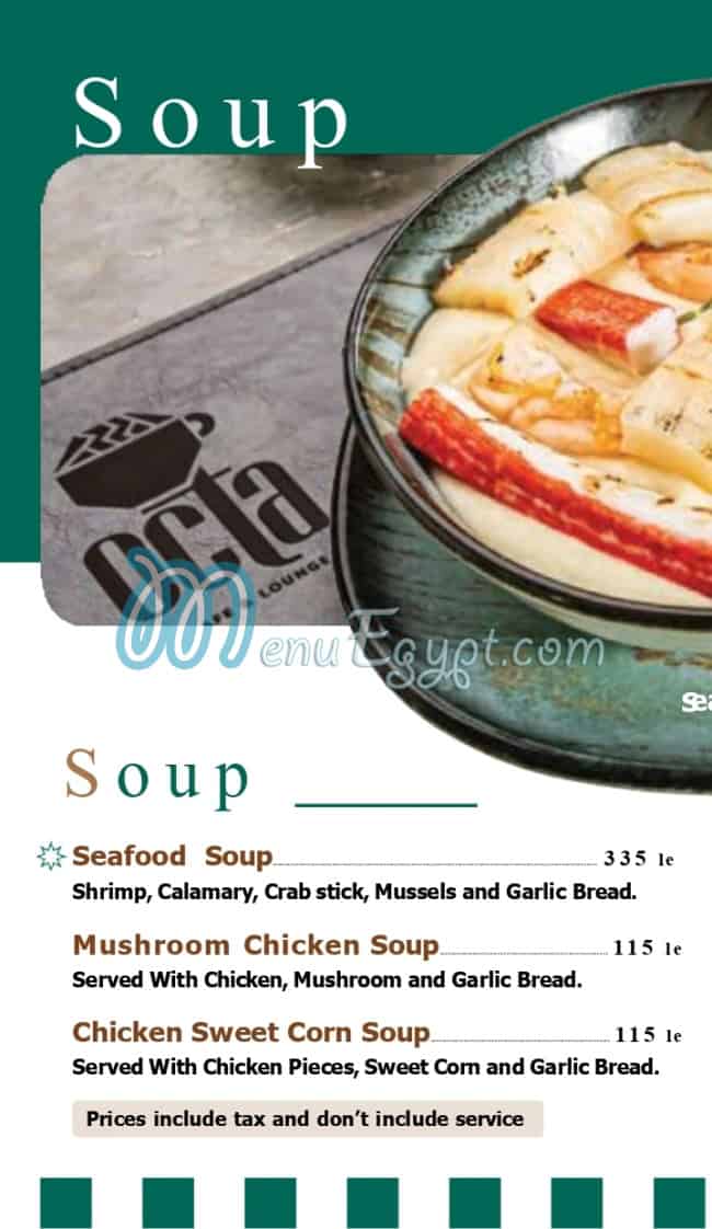 أوكتا كافيه مصر منيو بالعربى