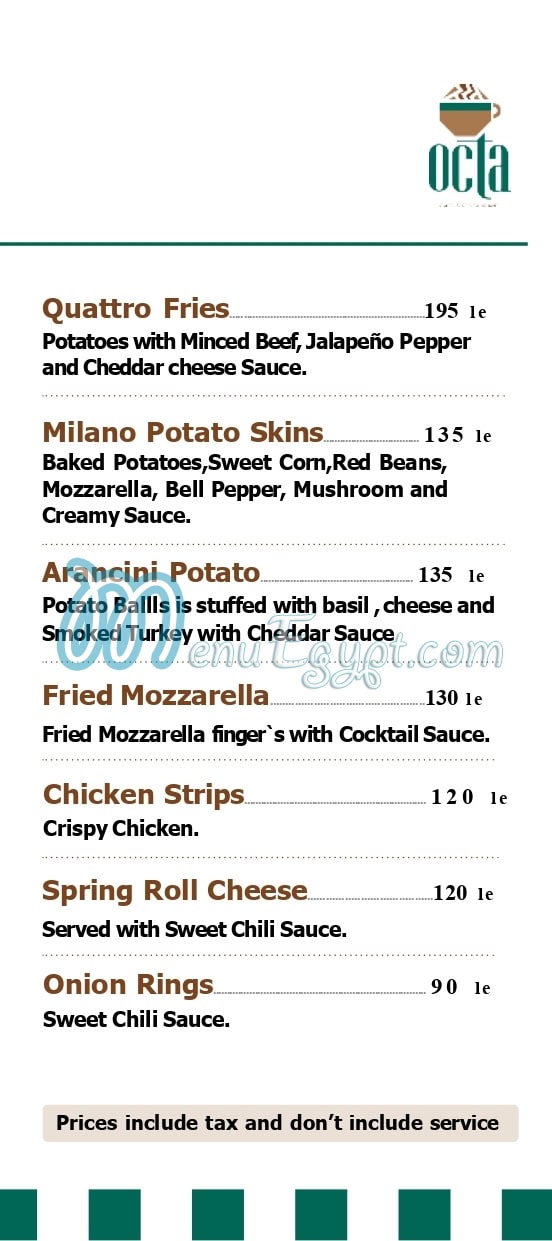 رقم أوكتا كافيه مصر