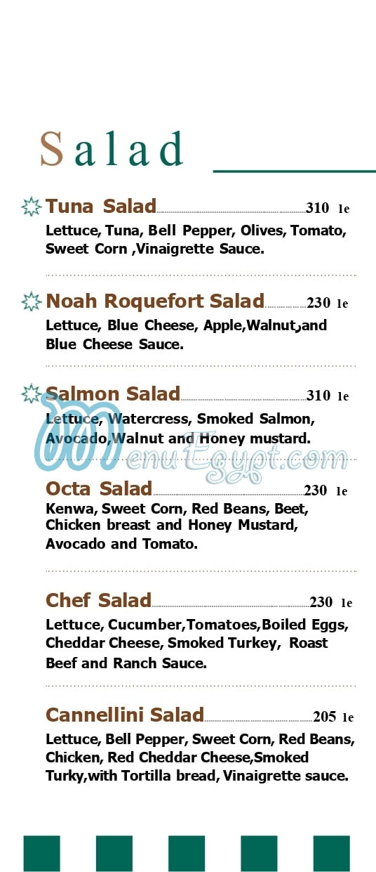 أوكتا كافيه مصر