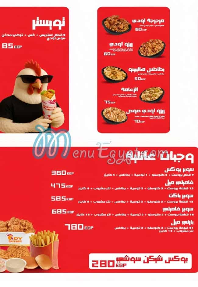 Ody Chicken menu prices