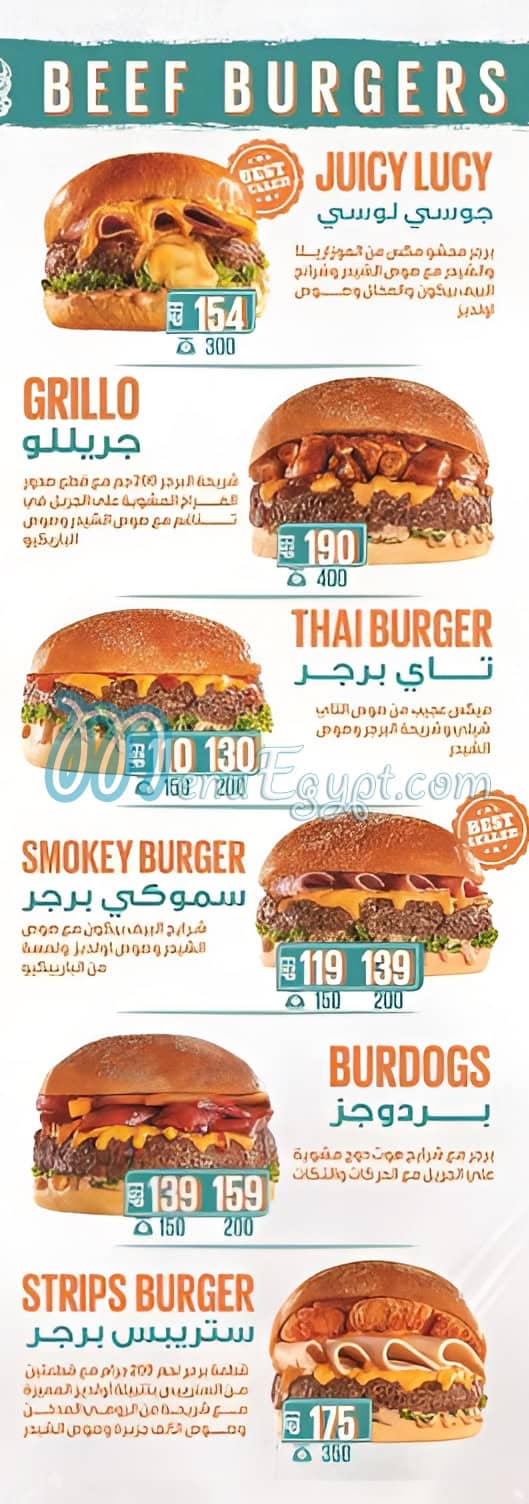 اولديز مصر