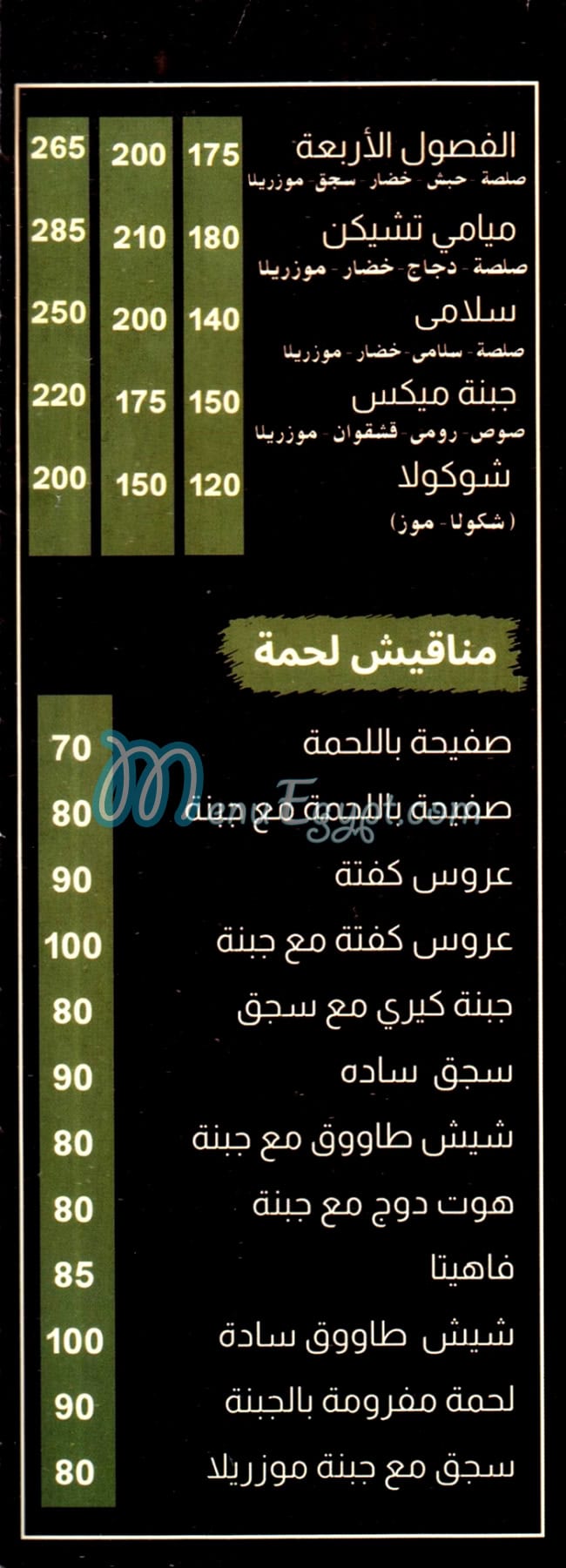 اوليفيا مصر الخط الساخن