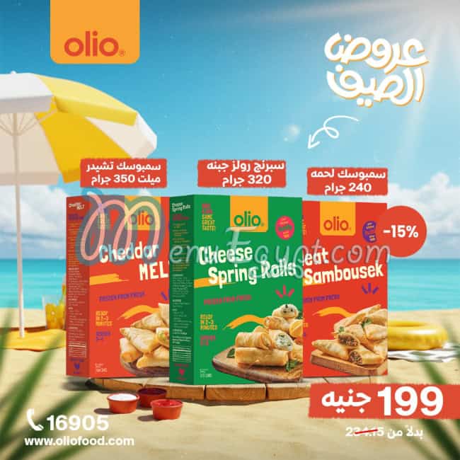 Olio menu Egypt 7