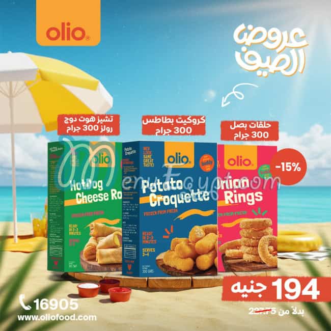 Olio menu Egypt 8