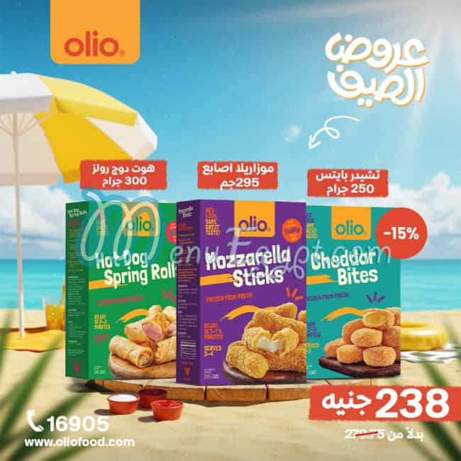 Olio menu Egypt 9