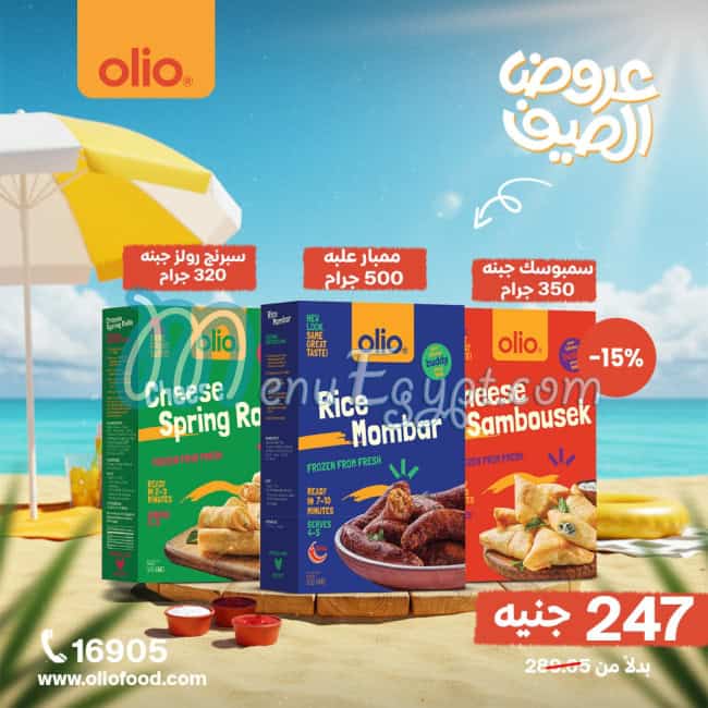 Olio menu Egypt 10