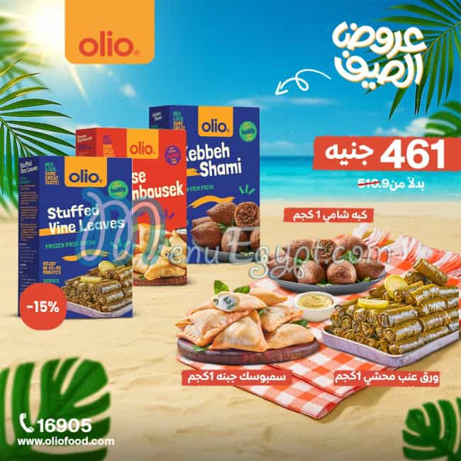 Olio menu Egypt 12