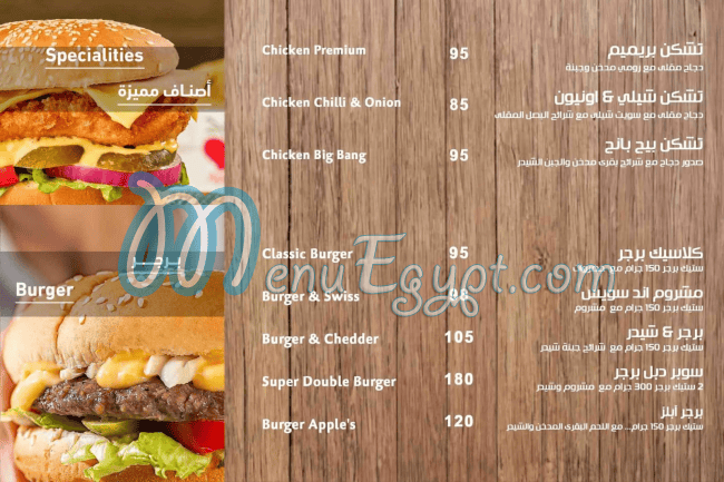 رقم اوليفيوم مصر