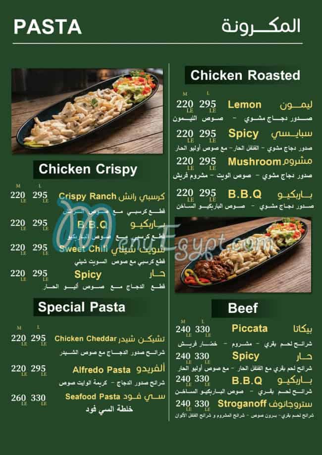 منيو مطعم اوليو