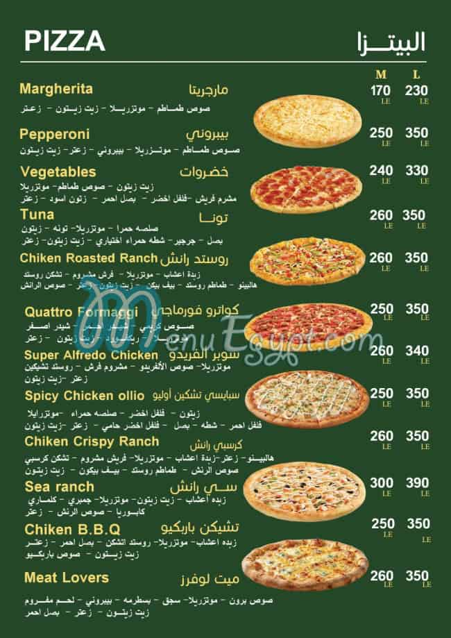 مطعم مطعم اوليو مصر