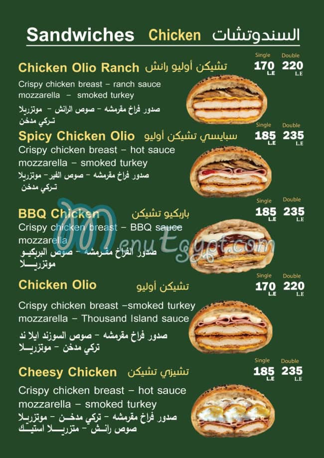 مطعم اوليو مصر الخط الساخن