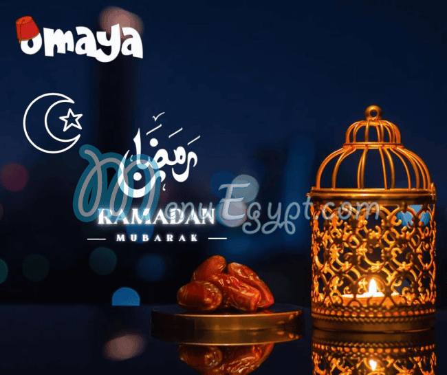 منيو حلويات اميه مصر