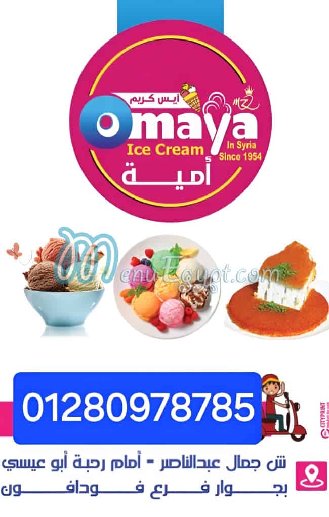 Omaya menu