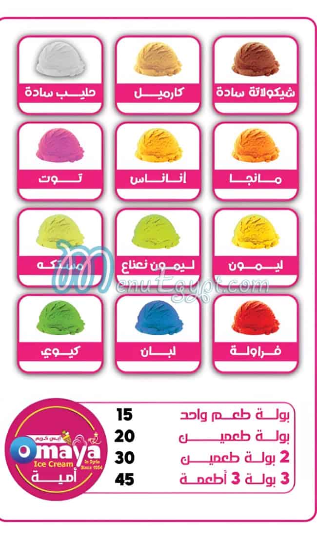 Omaya delivery menu