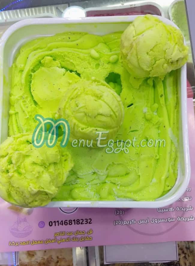 Omaya online menu