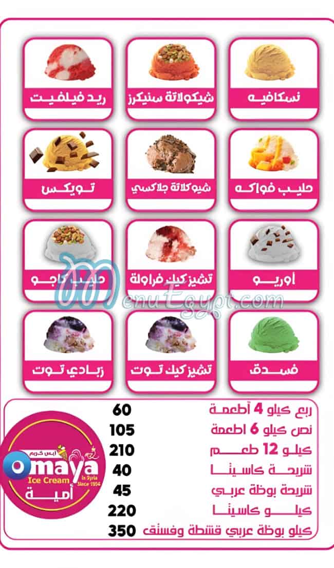 Omaya menu prices