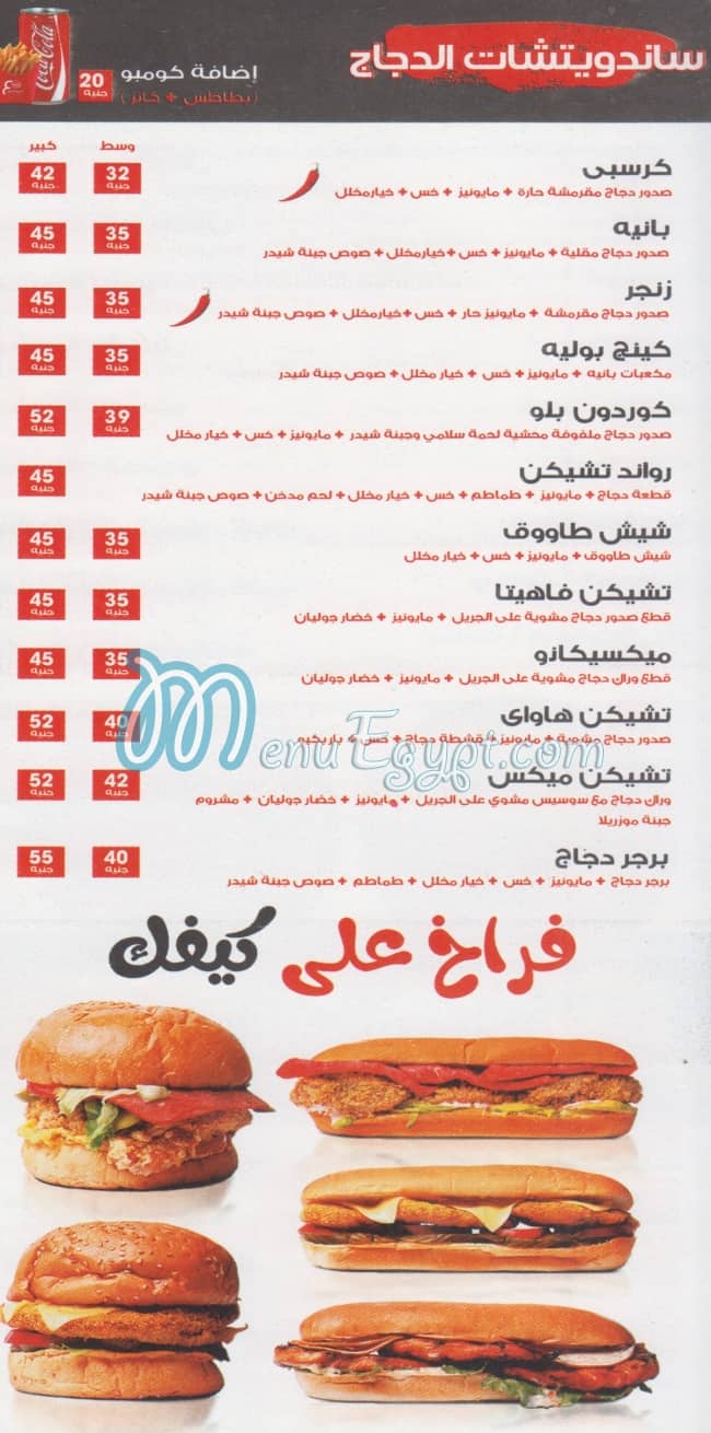 مطعم ع البسمتي مصر