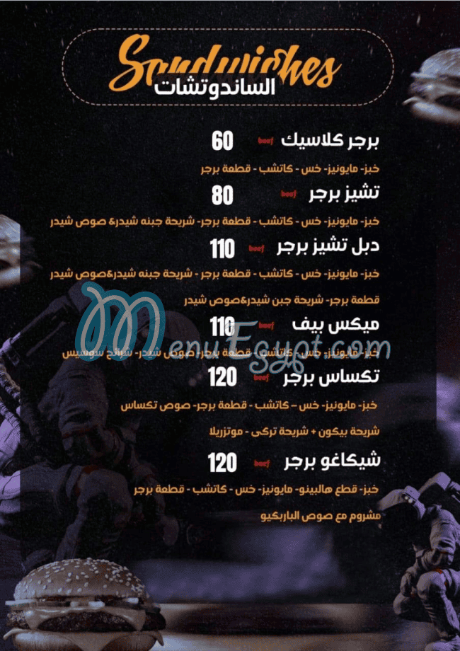 اون بابلك مصر الخط الساخن