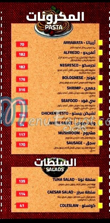 اوندا مصر الخط الساخن