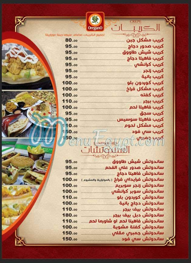 Oregano Restaurant online menu