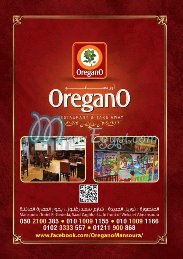 Oregano Restaurant menu Egypt 1