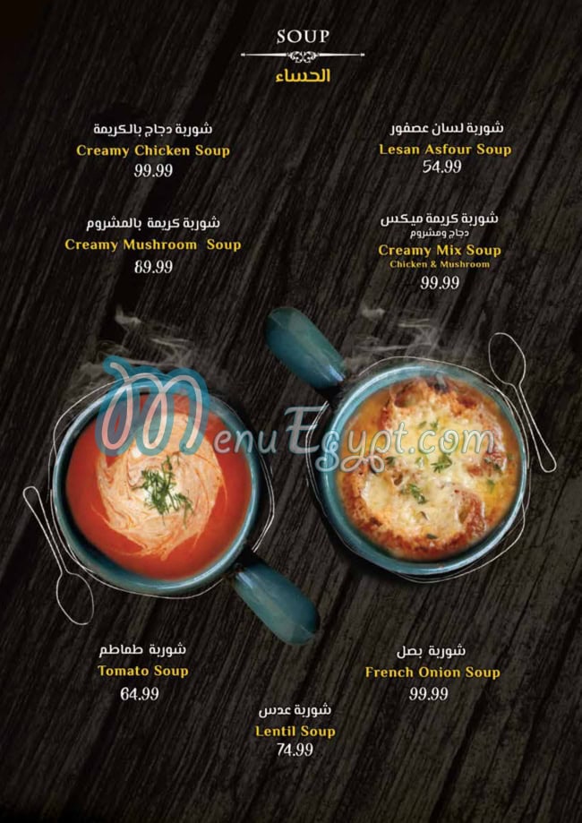 Oriental Grill menu