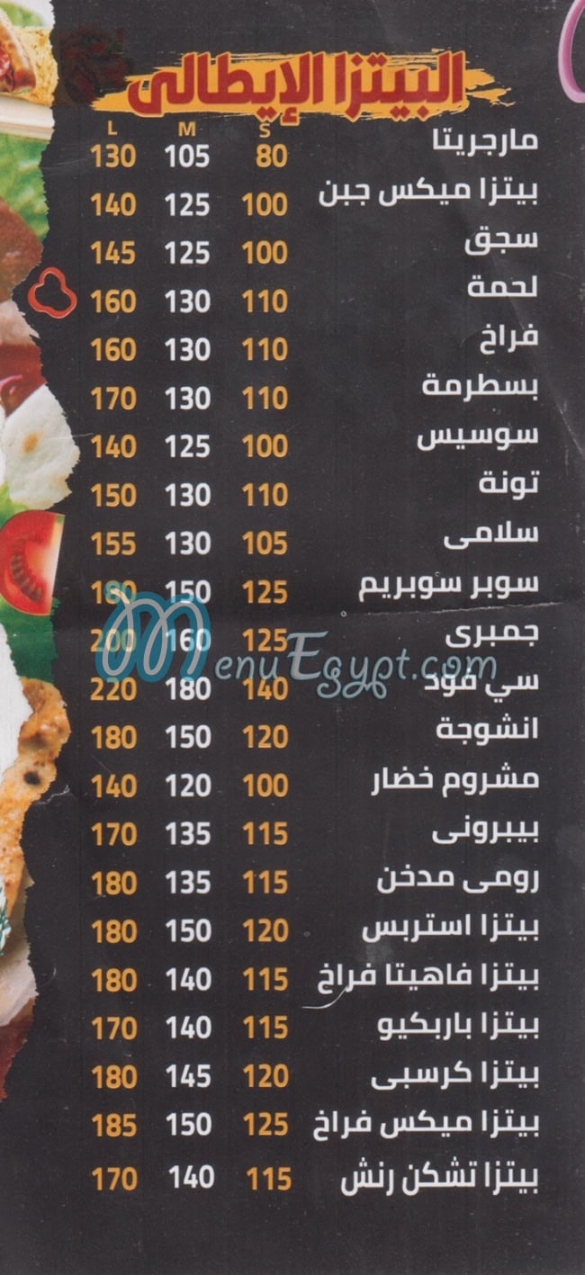 منيو اورجينال بيتزا مصر
