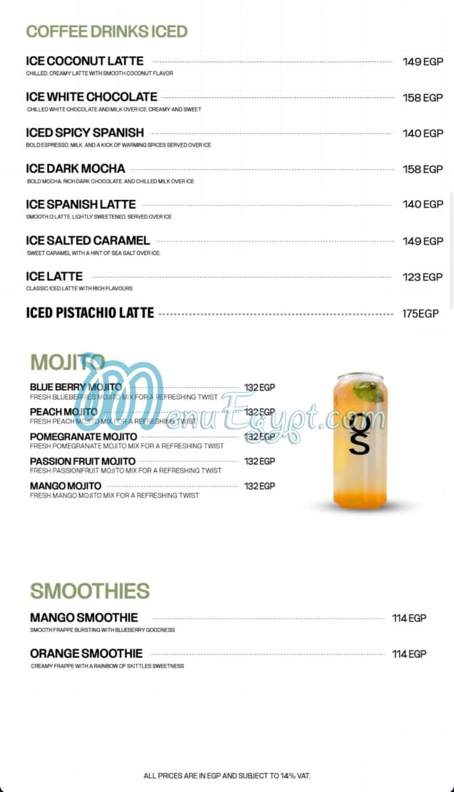 أسعار أو إس كافيه مصر