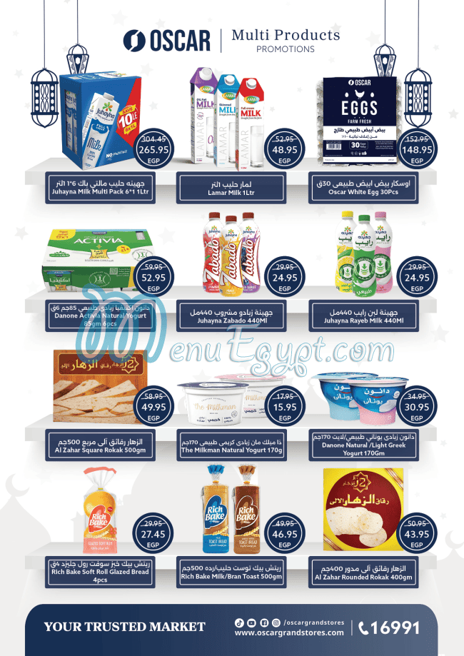 منيو اوسكار جراند ستورز