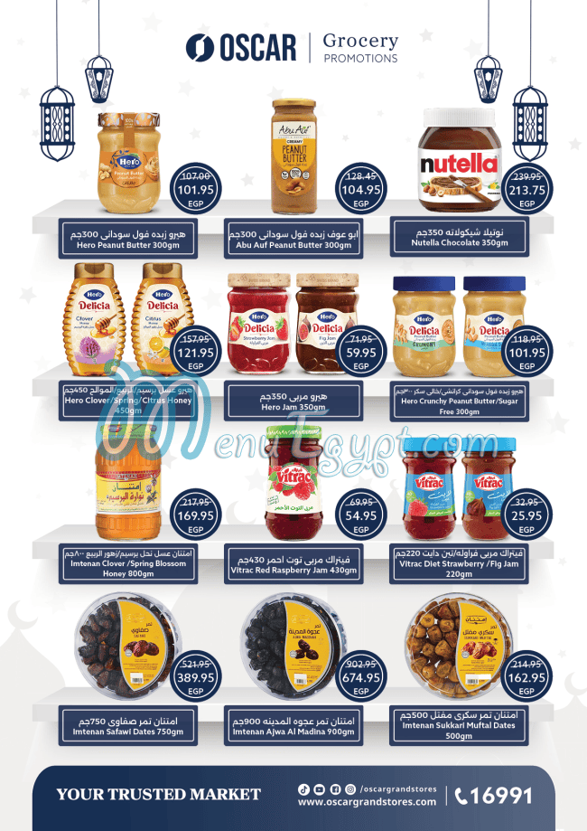 منيو اوسكار جراند ستورز مصر 6